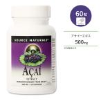  соус натуральный z асаи экстракт 500mg 60 шарик Capsule Source Naturals Acai Extract 60 Capsules дополнение полифенол Anne to цианин ваш заказ 