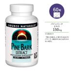 【クーポンあり】ソースナチュラルズ パインバーク (松樹皮) エキス 150mg 60粒 タブレット Source Naturals Pine Bark Extract Tablets ピクノジェノール