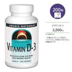  соус натуральный z витамин D-3 2000IU (50mcg) 200 шарик Capsule Source Naturals Vit ваш заказ 