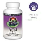  соус натуральный z асаи экстракт 500mg 240 шарик Capsule Source Naturals Acai Extract 240 Capsules дополнение полифенол Anne to цианин ваш заказ 