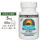 Source Naturalsme Chill ko роза min( витамин B12) быстрый melt 5mg 60 шарик Toro -chiMethyl ваш заказ 