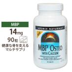 MBP Osteo with Calcium 90tb