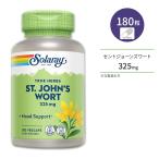 [ купон есть ]so RaRe - зверобой 325mg 180 шарик beji Capsule Solaray St. John's Wo