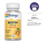 so RaRe - биотин 1000mcg 100 шарик Toro -chi натуральный orange способ тест Solaray Biotin Lozenge Natural Orange Flavor витамин уход за волосами уход за кожей 
