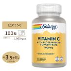 [ купон есть ] витамин C Vaio flabonoido1000mg 100 шарик bejitabru Capsule Solaray (so RaRe -) изначальный . крепкий . body 