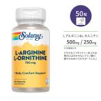 so RaRe -L- аргинин &amp; L- орнитин 750mgbejitabru Capsule 50 шарик Solaray L-Arginine &amp; L-Ornithine аминокислота тренировка 