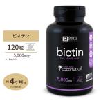 [ купон есть ]Sports Research биотин 5000mcg 120 шарик beji soft гель спорт li search Biotin with Organic Coconut Oil 5000mcg 120veggie softgels