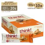 ショッピングプロテインバー シンク！ ファイバー ハイプロテインバー カロリーバー クリーミーピーナッツバター味 10本 think！ High Protein Bar Creamy Peanut Butter