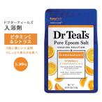 ドクターティールズ ピュアエプソムソルト グロウ & ラディアンス シトラス ビタミンC配合 1.36kg (3lbs) Dr Teal's Citrus Pure Epsom Salt