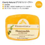 クレイリーナチュラル