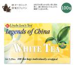  лодыжка Lee z чай Rige .ndoob коричневый ina белый чай чайный пакетик 100.150g (5.29 oz) Uncle Lee's Tea Legends of China White Tea ваш заказ 