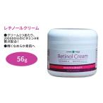 レチノールクリーム 56g Vitamin World (ビタミンワールド) スキンケア 潤い 保湿 若く