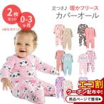【クーポンあり】シンプル ジョイズ バイ カーターズ ベビー服 長袖 足付き カバーオール 2枚セット 全6種類 Simple Joys by Carter's 女の子 海外 新生児用