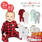 シンプル ジョイズ バイ カーターズ ベビー服 長袖 足付き カバーオール 2枚セット 全4種類 Simple Joys by Carter's 男の子 女の子 海外 新生児用