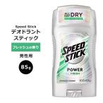  скорость палочка энергия дезодорант палочка свежий. аромат 85g (3oz) Speed Stick Power Fresh пот меры запах уход мужской aluminium ввод 