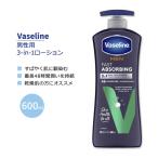 ヴァセリン メン ファーストアブソービング ローション 600ml (20.3 