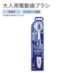 Yahoo! Yahoo!ショッピング(ヤフー ショッピング)【クーポンあり】オーラルB 電動歯ブラシ 大人用 ホワイトニング 知覚過敏 Oral-B 3D White Action Power Toothbrush