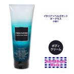  автобус &amp; корпус Works свежий вода корпус крем 226g (8oz) Bath&amp;Body Works Mens Freshwater Ultimate Hydration Body Cream