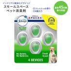 fab Lee z маленький Space домашнее животное воздушный свежий na- домашнее животное дезодорант свежий . аромат 7.5ml (0.25 floz) 4 штук входит Febreze Small Spaces