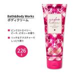  автобус &amp; корпус Works серебристый жевательная резинка * роскошный Ultimate гидратация корпус крем 226g (8oz) Bath&amp;Body Works Gingham Gorgeous Body Cream