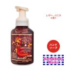 �o�X&�{�f�B���[�N�X �n���h�\�[�v ���U�[�o�E���h�E�y�[�W�Y 259ml (8.75 fl oz) Bath&Body Works Foaming Hand Soap Leather-Bound Pages