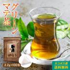 マテ茶（まて）ティーバッグ 200g(2.2g×100包)  マテ 水出し グリーンマテ茶 八重撫子