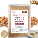  миндаль авария дробление обработка почти порошок неглазурованный фарфор .400g почтовая доставка обычный на следующий день отправка бесплатная доставка неглазурованный фарфор . без добавок несоленый нет масло non масло орехи . покупка 