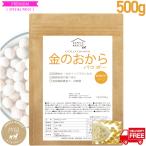 ¶â¤Î¤ª¤«¤é¥Ñ¥¦¥À¡¼ 500g Åü¼ÁÀ©¸Â Á÷ÎÁ̵ÎÁ ¥½¥¤¥Õ¥¡¥¤¥Ð¡¼