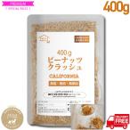  Peanuts авария неглазурованный фарфор .400g дробление обработка платина неглазурованный фарфор . без добавок несоленый нет масло non масло peanuts орехи NUTS витамин E. покупка 