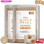  Peanuts авария 800g(400g×2 пакет ) есть перевод дробление обработка платина неглазурованный фарфор . без добавок несоленый нет масло peanuts. покупка 