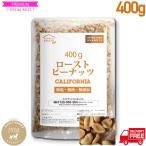  Peanuts мясо для жаркого to400g платина неглазурованный фарфор . без добавок несоленый нет масло молния пакет peanuts. покупка 