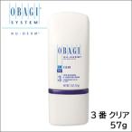 オバジ クリア 3 OBAGI オバジ ニューダーム 普通便発送 送料無料