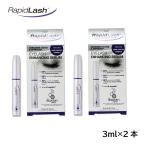 海外正規品 ラピッドラッシュ 最新版 3ml 2本セット まつ毛美容液 RapidLash 正規品 普通便 送料無料