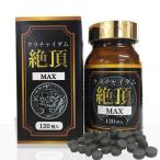 kla коричневый Ida m..MAX большая вместимость 120 шарик мужской здоровье supplement / мака / красный mamsi/ мужчина supplement 