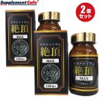  выгодный 2 шт. комплект kla коричневый Ida m..MAX 120 шарик ×2 коробка 