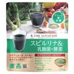  штраф super капот спирулина &. кислота .× энзим 150g[2 шт. комплект ]