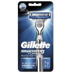 P&G ジレット マッハシンスリーターボ ホルダー 替刃1個付