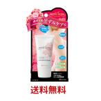 べっぴんボディ　バージンホワイト