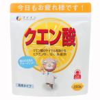 ファイン クエン酸 粉末タイプ 250g(約50日分)　