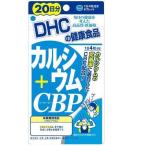 DHCカルシウム+CBP20日分/...