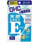 DHC 天然ビタミンE 大豆