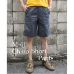  America армия M-41chino шорты 32 дюймовый талия 80cm one woshu светло-серый хлопок копия вооруженные силы США милитари брюки 