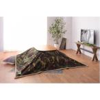  котацу futon котацу . futon 190×230cm прямоугольный камуфляж -ju рисунок незначительный .. living обеденный интерьер смешанные товары перемещение 