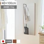  трещина нет зеркало зеркало / wall зеркало ( воздушный * средний 40×100×2cm Brown ) сделано в Японии [REFEXlifeks]