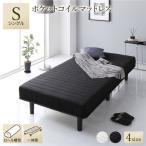  ножки кровати имеется матрац черный одиночный обычный длина карман пружина compact компрессия упаковка принимая во простой 20cm высота ножек высокий кровать-матрац 