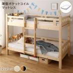 2 уровень bed тонкий карман пружина с матрацем натуральный разделение возможно . имеется полки имеется розетка имеется освещение имеется из дерева 