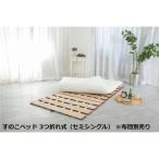 ( futon продается отдельно ) широкий кровать с решетчатым основанием одиночный товар 3. поломка тип semi single примерно ширина 80× глубина 200× высота 1.8cm тонкий легкий конечный продукт 