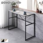  стойка одиночный товар ширина 110cm Vintage steel высокий стол интерьер мебель living мебель обеденный мебель сборка товар 