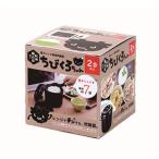 ショッピングちびくろちゃん 〔2個セット〕 カクセー ちびくろちゃん 2合炊き CK-003