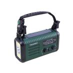  солнечный ko-20000mAh рука поворот зарядка соответствует AM/ широкий FM радио свет 1 шт. 8 позиций солнечный подача тока возможность зеленый KSTM25HGR